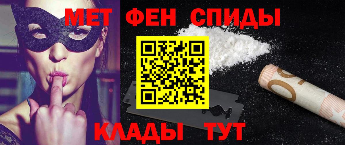 Amphetamine 98% Красноуфимск