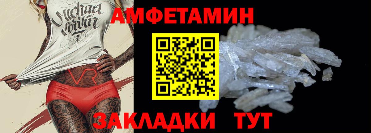 Красноуфимск  АМФ 97%  АМФ  Вход с VPN 