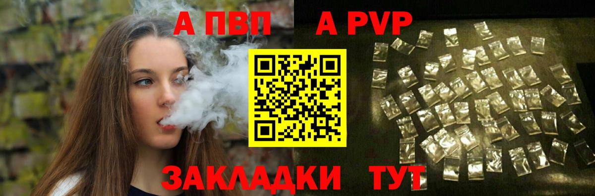Alfa_PVP СК Красноуфимск