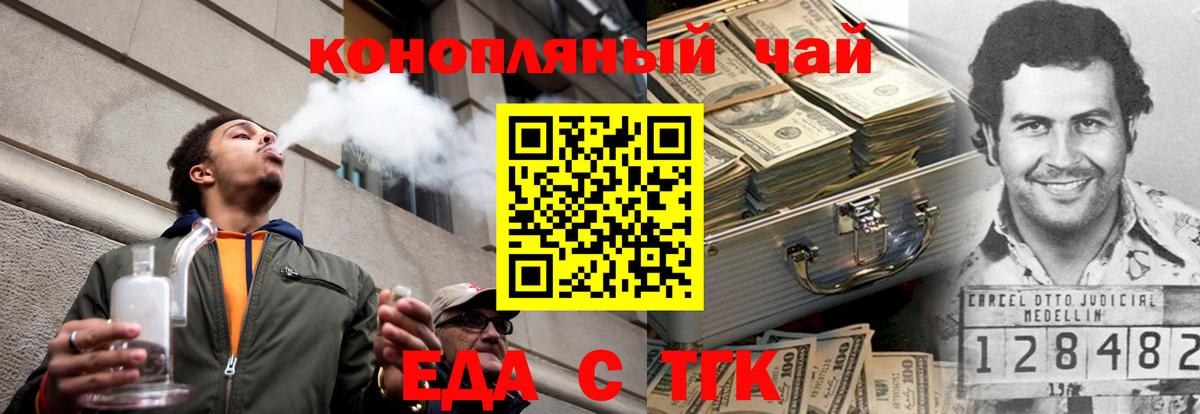Конопля Красноуфимск