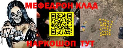 прущая мука Комсомольск-на-Амуре