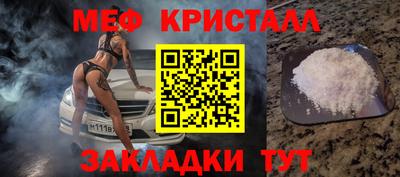 мефедрон мука Конаково
