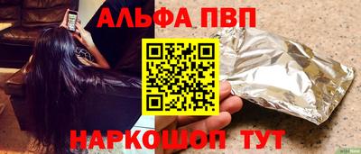 прущая мука Комсомольск-на-Амуре