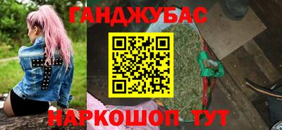 прущая мука Комсомольск-на-Амуре
