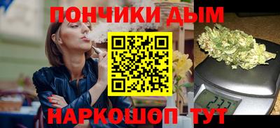 прущая мука Комсомольск-на-Амуре