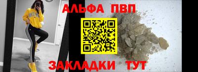 прущая мука Комсомольск-на-Амуре