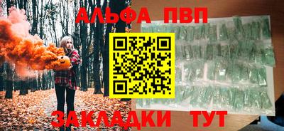 мефедрон мука Конаково