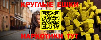 мефедрон мука Конаково