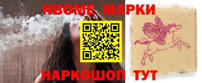 прущая мука Комсомольск-на-Амуре