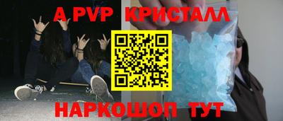 прущая мука Комсомольск-на-Амуре