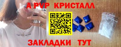 мефедрон мука Конаково