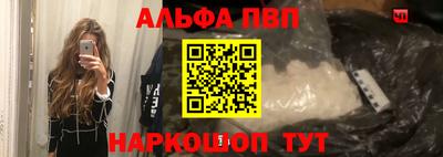 мефедрон мука Конаково