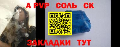 мефедрон мука Конаково