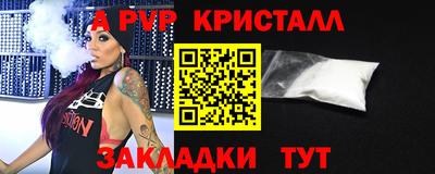 мефедрон мука Конаково