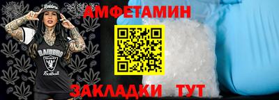прущая мука Комсомольск-на-Амуре