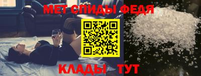 мефедрон мука Конаково