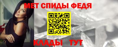 мефедрон мука Конаково