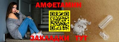 прущая мука Комсомольск-на-Амуре