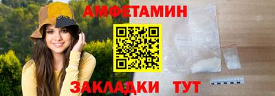 прущая мука Комсомольск-на-Амуре