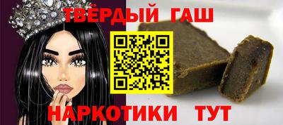 прущая мука Комсомольск-на-Амуре