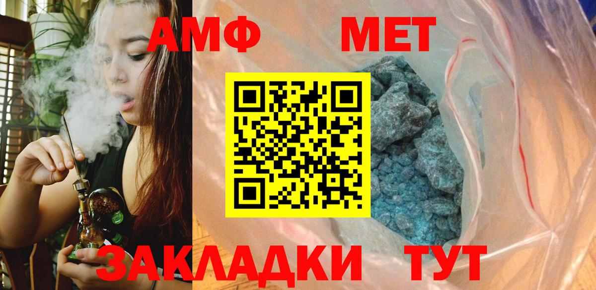 Первитин витя Красноуфимск