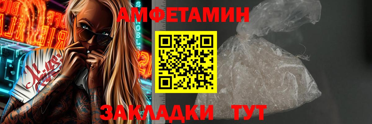 Метамфетамин  МЕТАМФЕТАМИН Декстрометамфетамин 99.9%  Вход с VPN  Красноуфимск 