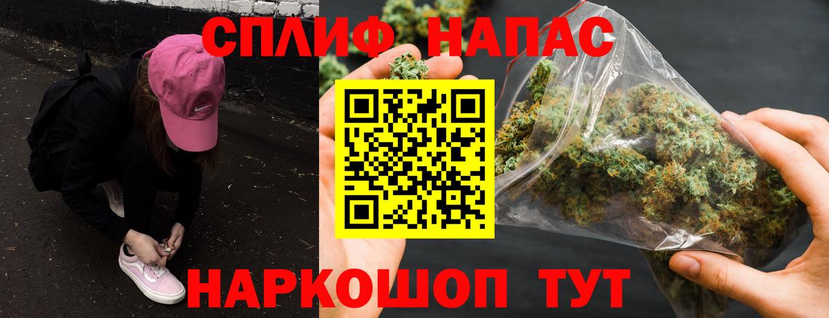 Канабис сатива  Вход с VPN  Марихуана Ganja  Конопля SATIVA & INDICA  Красноуфимск 